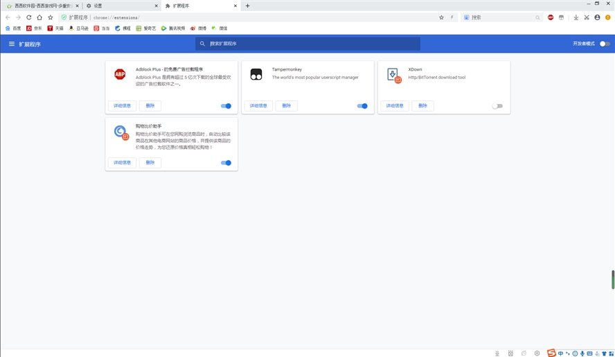 云起浏览器v2.0.0.1(Chromium80引擎)