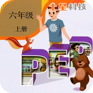 PEP人教英语六上点读版 1.0.5 安卓版