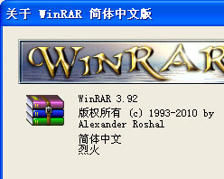 WinRAR