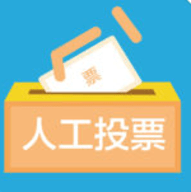 青春有你2投票刷票app 1.0 安卓版