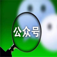 WeChatDownload批量微信公众号文章下载小工具下载v20200423 最新绿色版