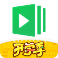 有道精品课 4.4.6 安卓版