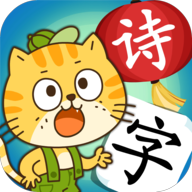 小笨猫识字软件 1.5.8 安卓版