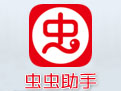 虫虫助手app