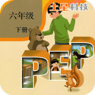 PEP人教英语六下点读版 1.0 安卓版