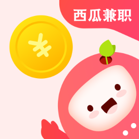 西瓜兼职app 1.0.1 安卓版