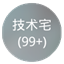 爱每日拉圈圈刷QQ圈圈赞软件