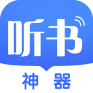 阅舟听书 1.0.50 安卓版