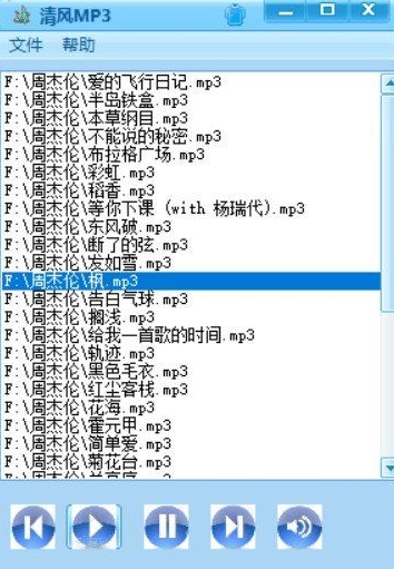 清风MP3播放器