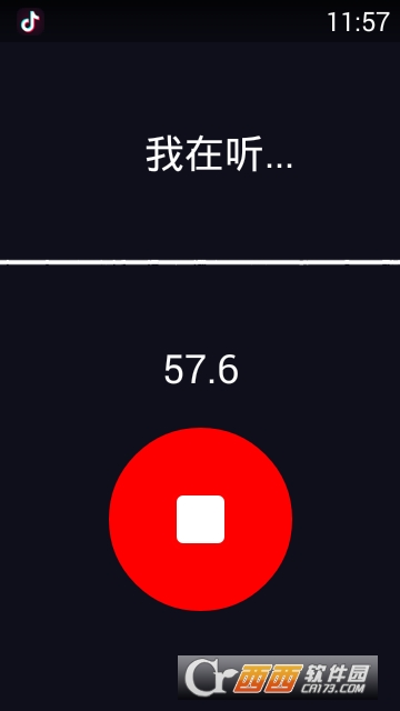 字说app