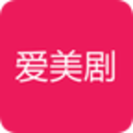 爱美剧app官方网站 2.0 安卓版