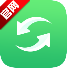 互传app手机客户端-互传(零流量面对面互传)下载V4.3.3.3 官方安卓版