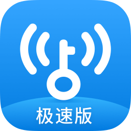 WiFi万能钥匙极速版 6.1.22 安卓版