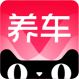 天猫养车 1.0.0 安卓版