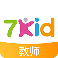 7Kid教师端 2.5.0 安卓版