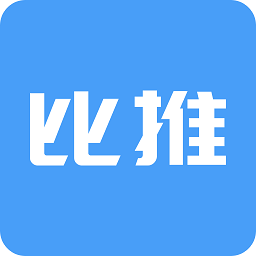 比推