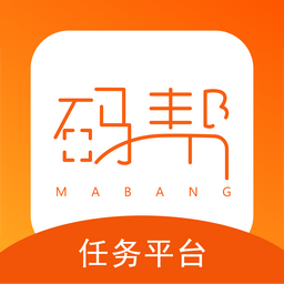 码帮任务平台APP