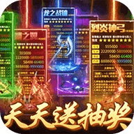 百恋成仙飞升版 1.0.0 安卓版