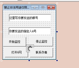 cp打洞机器人插件