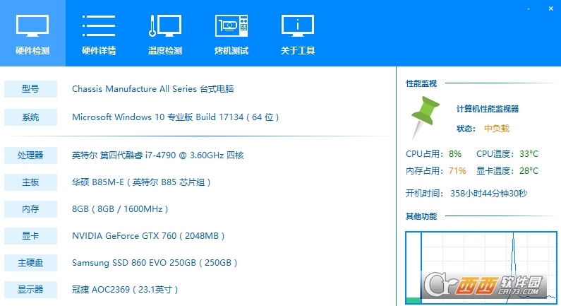 图拉丁工具箱官网