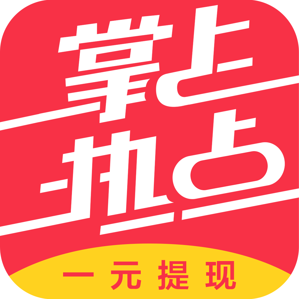 掌上热点手机版下载-掌上热点app下载v1.9.0 最新安卓版