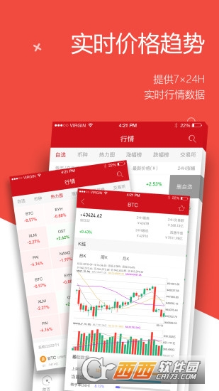 九个亿财经app