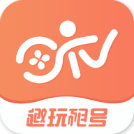 趣玩租号App 1.2.0 安卓版