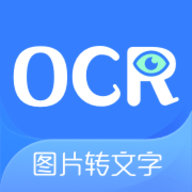 图片转文字OCR扫描 1.0.3 安卓版