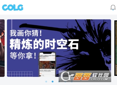 colg玩家社区app