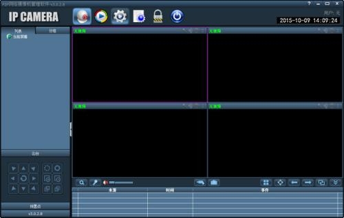 IPCamSuite(网络摄像机搜索工具)