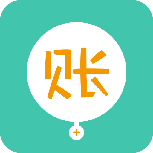 圈子账本记账app-圈子账本下载V4.8.7 官方安卓版