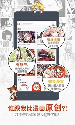 一秒漫画网手机版