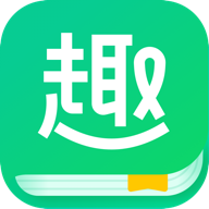 趣追书APP 3.4.3 安卓版