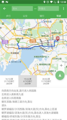 白马地图bmap最新版