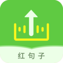 微信语音合成软件 v2.6.5