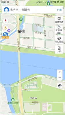 广州无障碍地图手机版