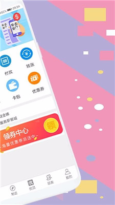 剧豆星光app