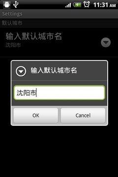 公交路狗app