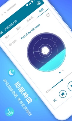 声波清理大师安卓版