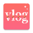 vlog制作软件 v1.0.4