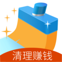 清理赚软件 v1.1.3