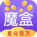 玩赚魔盒app v1.6.2.1