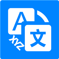 XYZ翻译器安卓版 v1.2