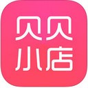 贝贝小店app v9.40.00