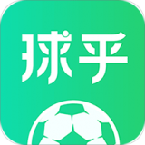 球乎安卓版 v1.3.5