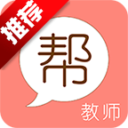 教师帮下载安装-教师帮下载V6.0.7 安卓版_教师资格证考试辅助app