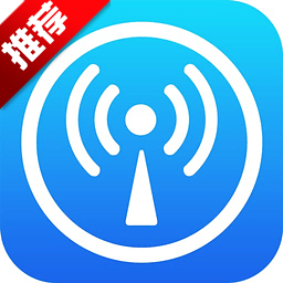 WiFi伴侣下载安装-WiFi伴侣下载5.5.6 官方最新版