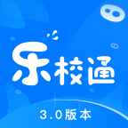 乐校通app官方下载-乐校通app下载V3.1.6安卓版