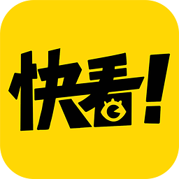 快看漫画手机版下载-快看漫画App下载V5.69.1 官方安卓版