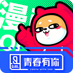 爱奇艺动漫app官方下载-爱奇艺漫画最新版下载V1.5.0